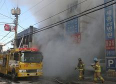 Imagem de Incêndio em hospital sul-coreano deixa pelo menos 37 mortos
