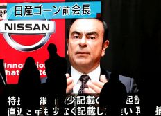 Imagem de Ministro diz que Ghosn renunciou a cargos na Renault