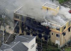 Imagem de Incêndio criminoso deixa ao menos 13 mortos em estúdio de animação no Japão